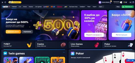 1win рабочее зеркало // Вход на сайт сегодня через карты РФ, СБП и ЮMoney